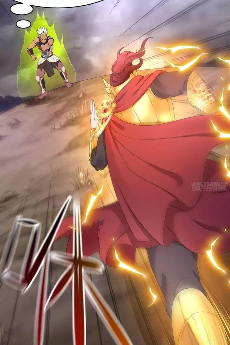 Ta Ở Địa Phủ Mở Hậu Cung Chapter 9 - Trang 3