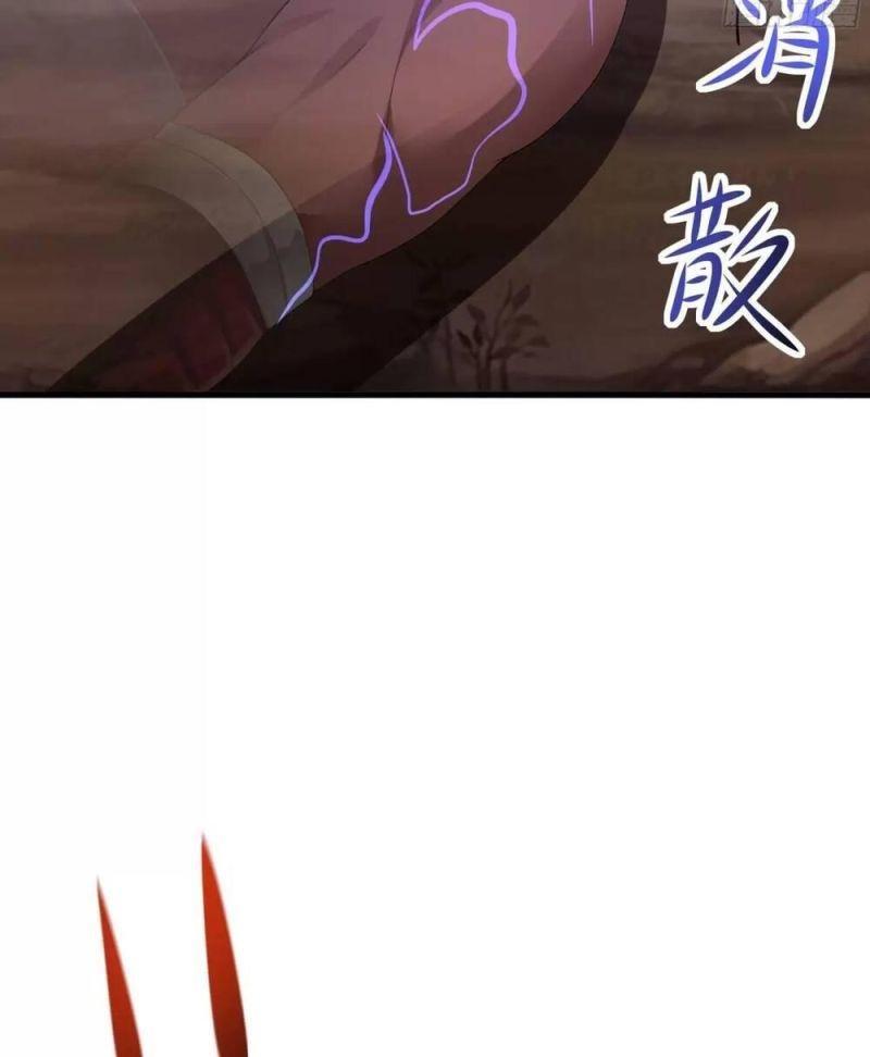 Ta Ở Địa Phủ Mở Hậu Cung Chapter 9 - Trang 3