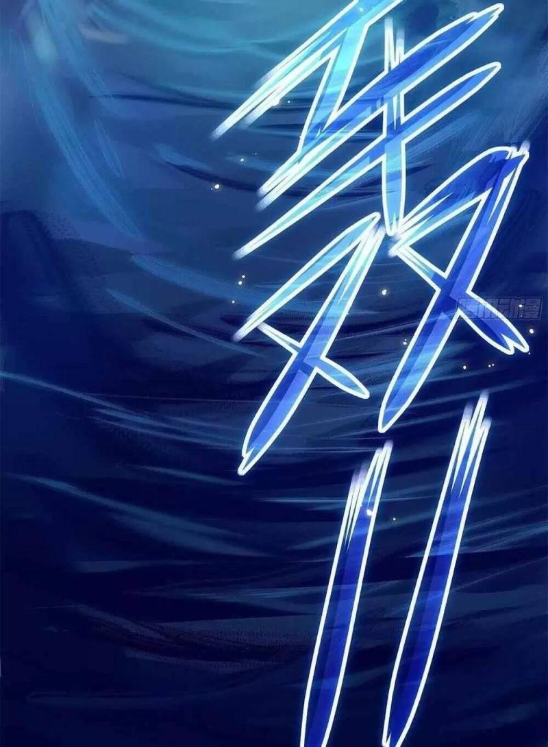 Ta Ở Địa Phủ Mở Hậu Cung Chapter 10 - Trang 3