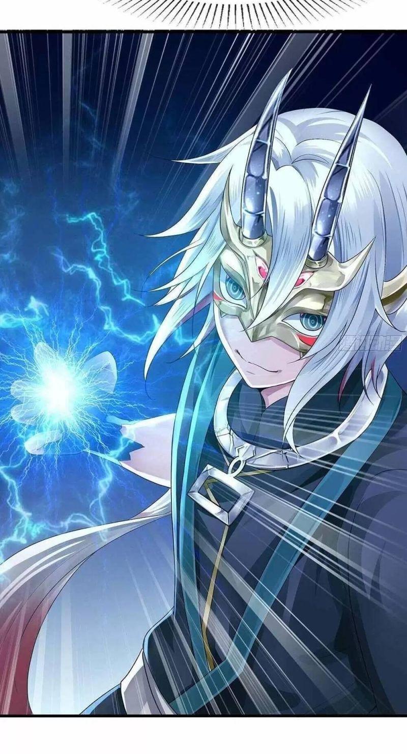 Ta Ở Địa Phủ Mở Hậu Cung Chapter 11 - Trang 3