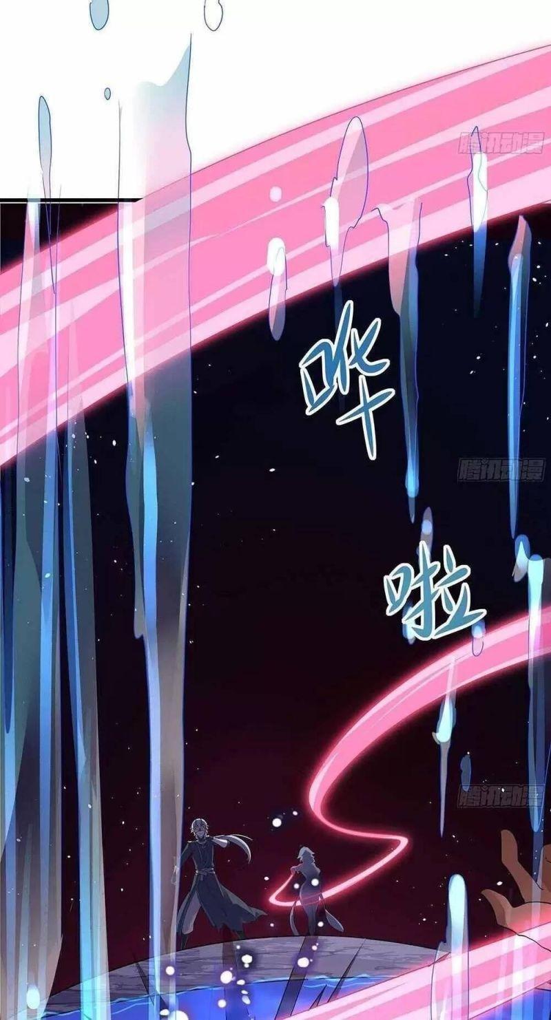 Ta Ở Địa Phủ Mở Hậu Cung Chapter 11 - Trang 3