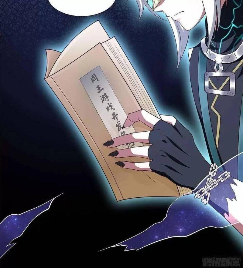 Ta Ở Địa Phủ Mở Hậu Cung Chapter 12 - Trang 3
