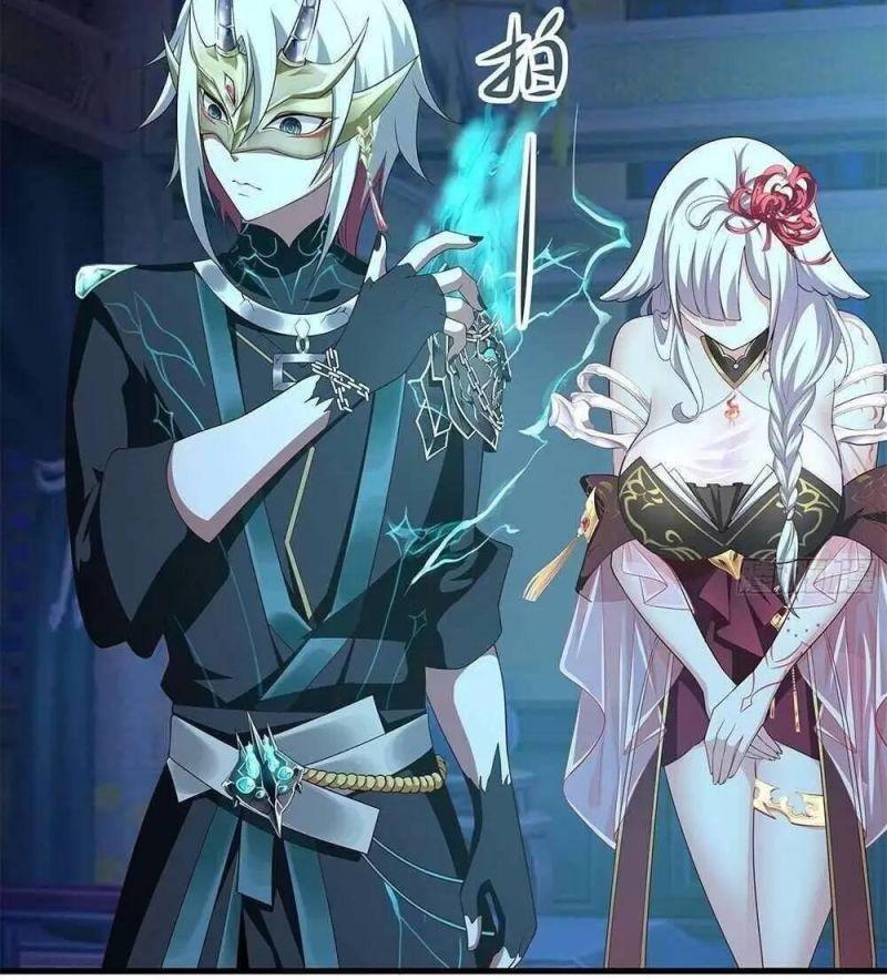 Ta Ở Địa Phủ Mở Hậu Cung Chapter 12 - Trang 3
