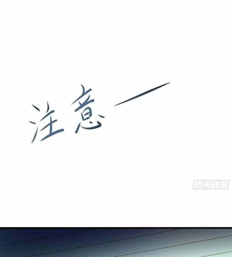 Ta Ở Địa Phủ Mở Hậu Cung Chapter 12 - Trang 3