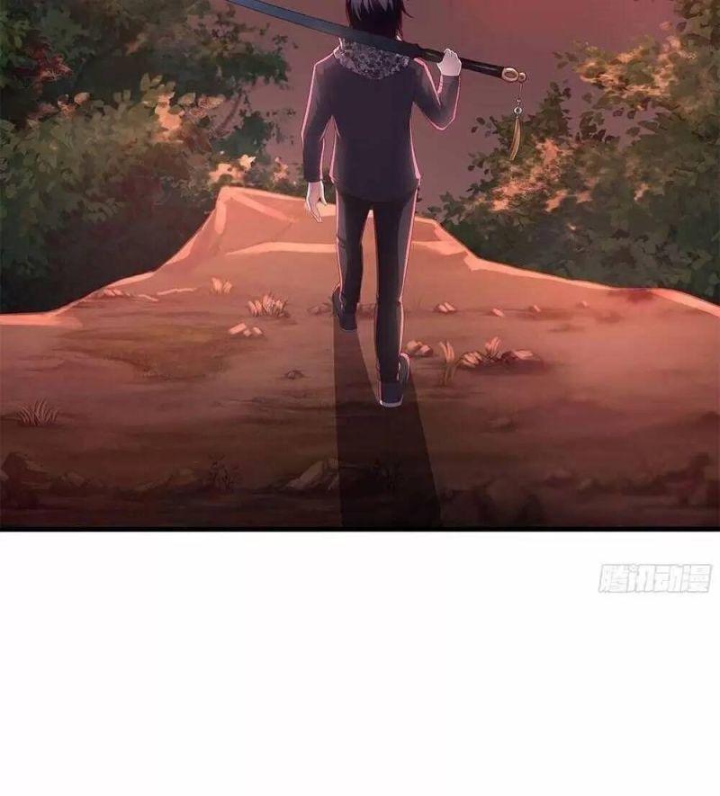 Ta Ở Địa Phủ Mở Hậu Cung Chapter 12 - Trang 3