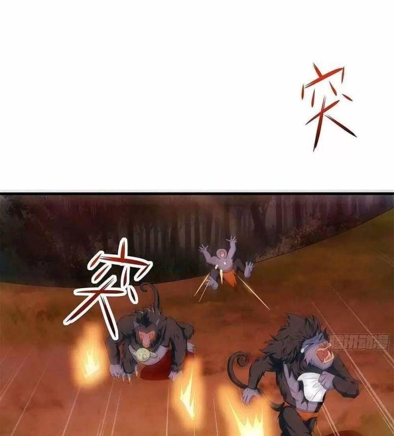 Ta Ở Địa Phủ Mở Hậu Cung Chapter 12 - Trang 3