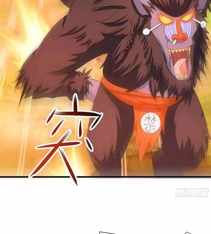 Ta Ở Địa Phủ Mở Hậu Cung Chapter 12 - Trang 3