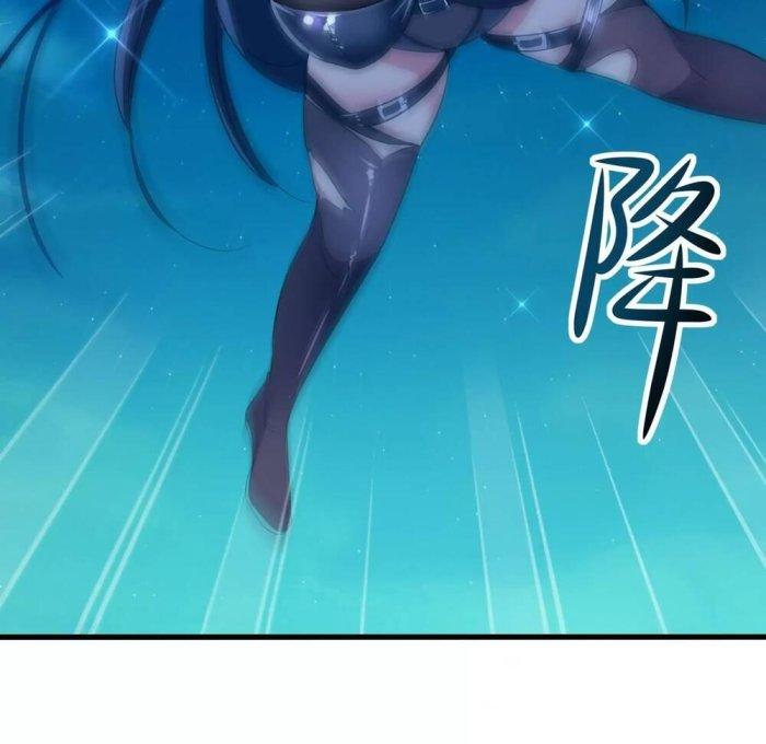 Ta Ở Địa Phủ Mở Hậu Cung Chapter 14 - Trang 3