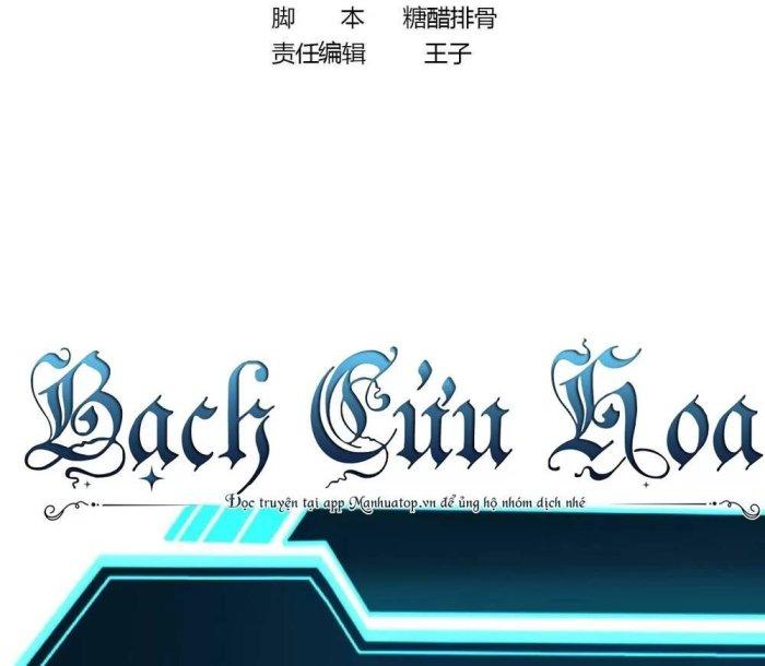 Ta Ở Địa Phủ Mở Hậu Cung Chapter 14 - Trang 3