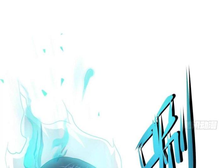 Ta Ở Địa Phủ Mở Hậu Cung Chapter 14 - Trang 3