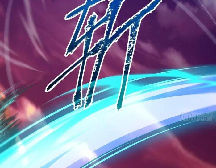 Ta Ở Địa Phủ Mở Hậu Cung Chapter 14 - Trang 3