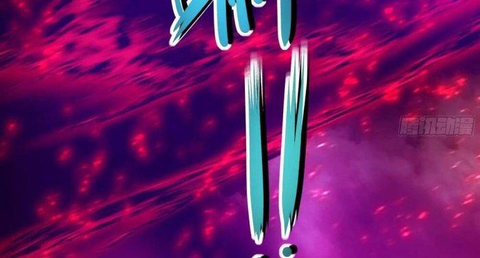 Ta Ở Địa Phủ Mở Hậu Cung Chapter 14 - Trang 3