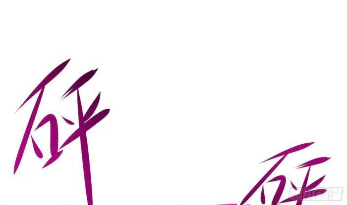 Ta Ở Địa Phủ Mở Hậu Cung Chapter 15 - Trang 3