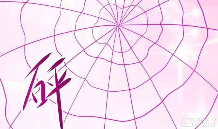 Ta Ở Địa Phủ Mở Hậu Cung Chapter 15 - Trang 3