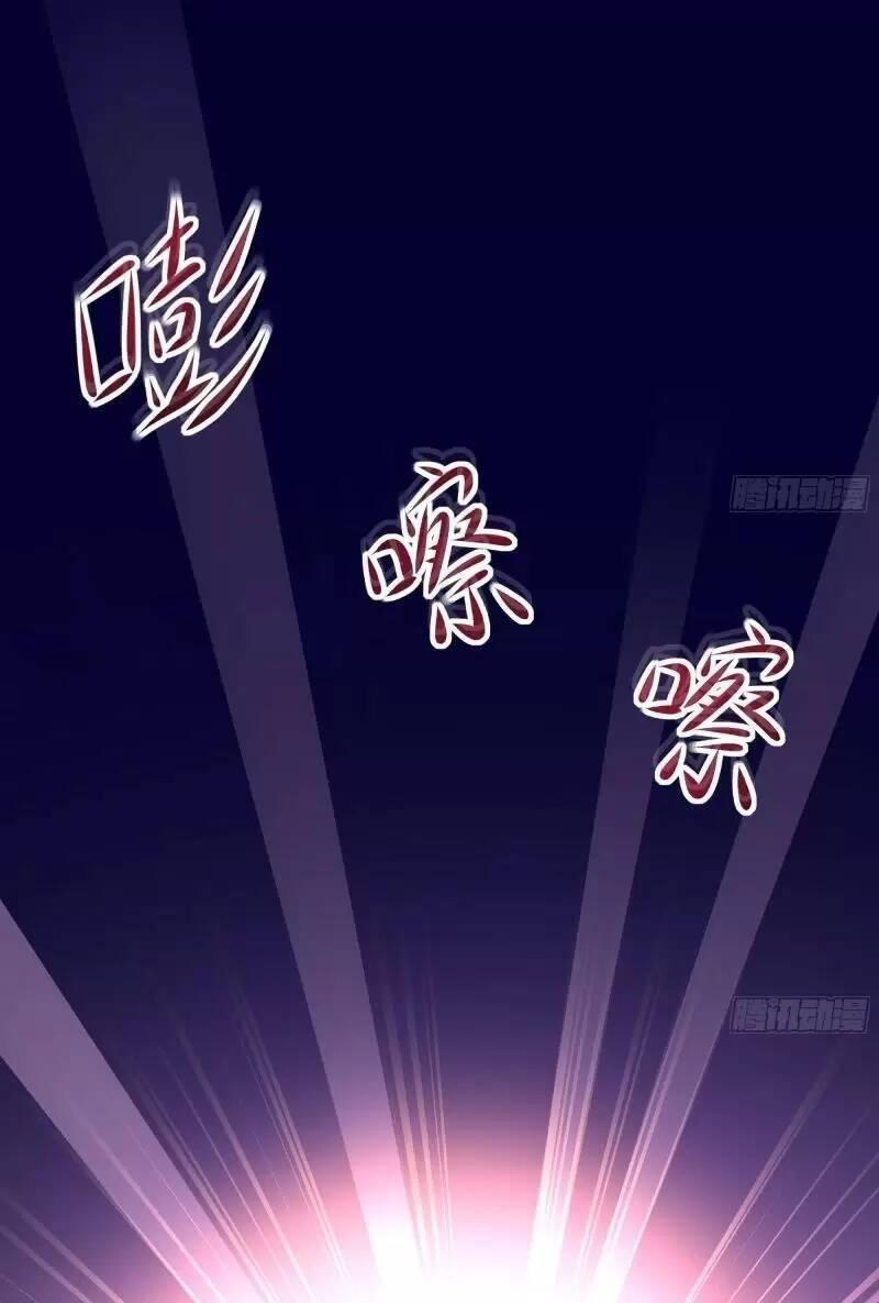 Ta Ở Địa Phủ Mở Hậu Cung Chapter 22 - Trang 3