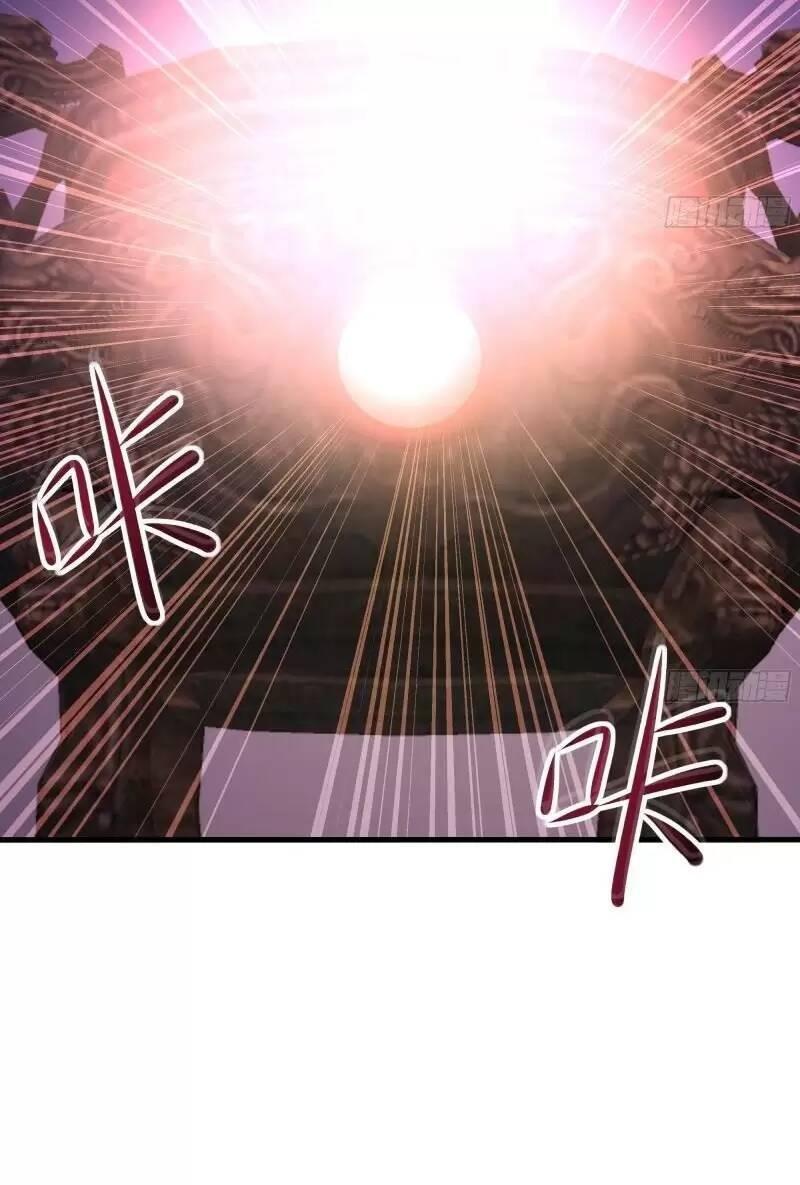 Ta Ở Địa Phủ Mở Hậu Cung Chapter 22 - Trang 3
