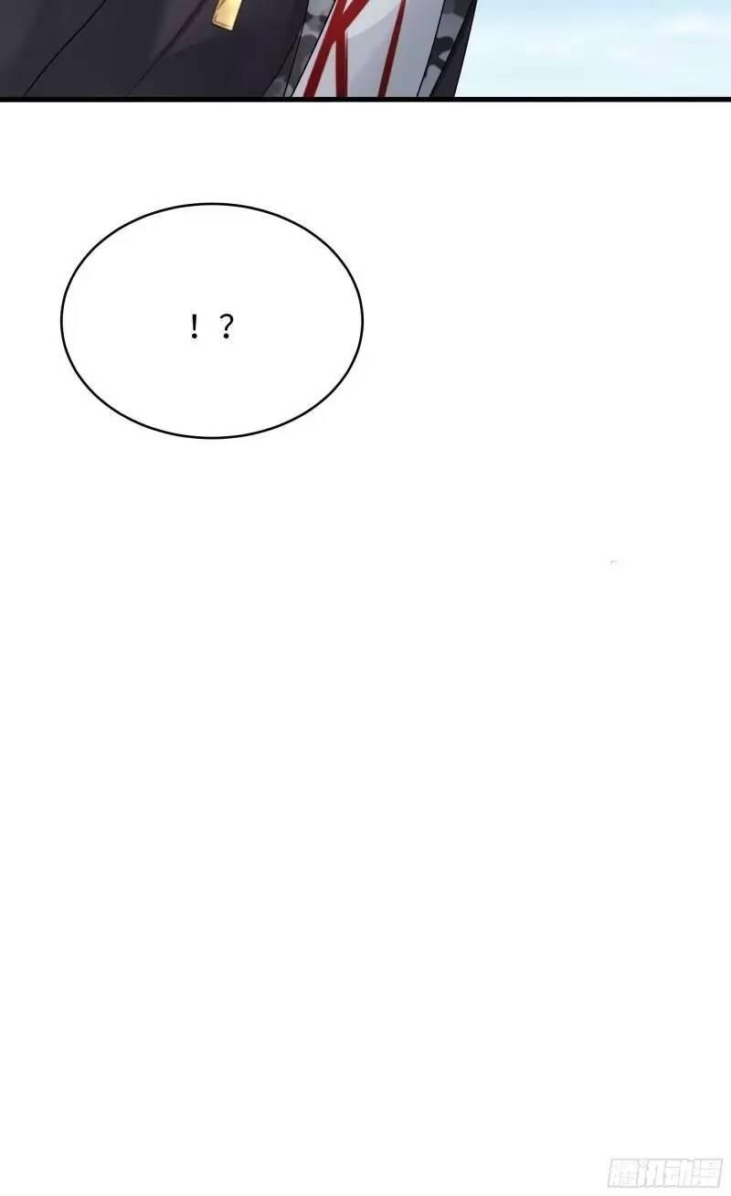 Ta Ở Địa Phủ Mở Hậu Cung Chapter 22 - Trang 3