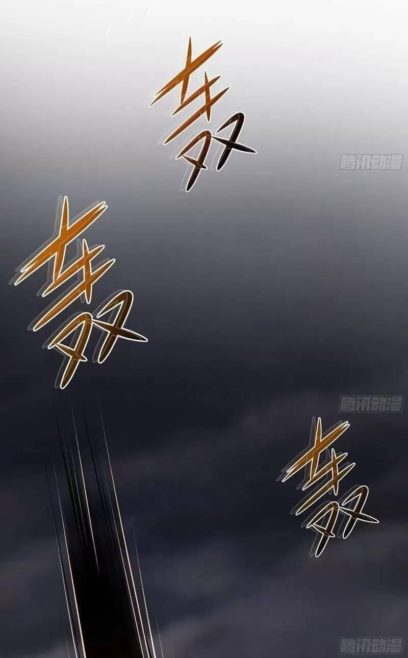 Ta Ở Địa Phủ Mở Hậu Cung Chapter 24 - Trang 3