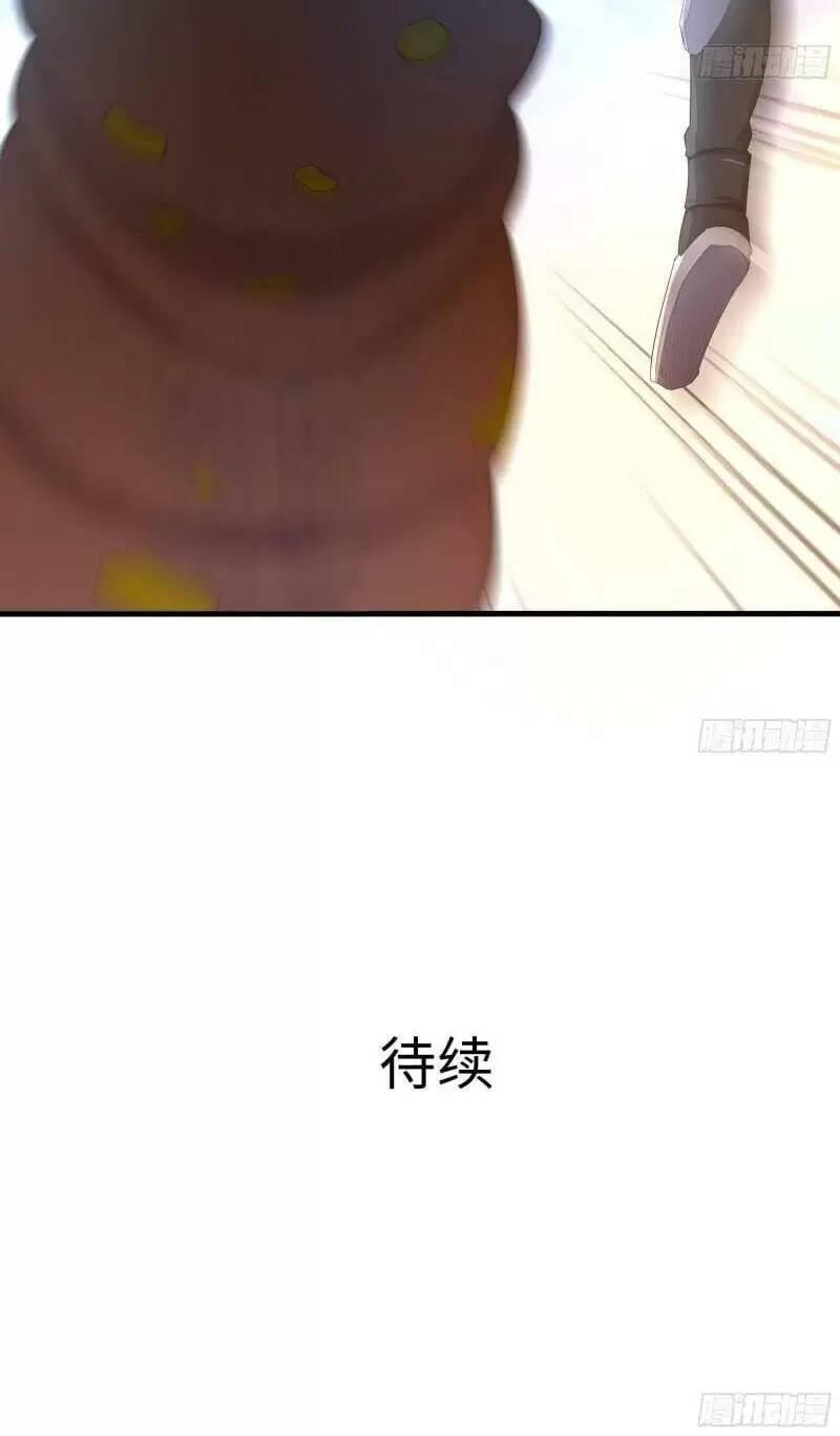 Ta Ở Địa Phủ Mở Hậu Cung Chapter 27 - Trang 3