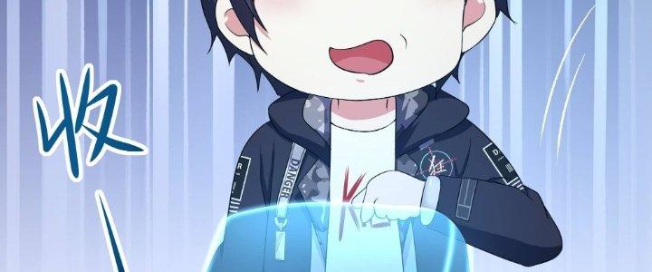 Ta Ở Địa Phủ Mở Hậu Cung Chapter 28 - Trang 3