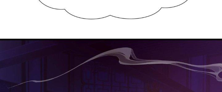 Ta Ở Địa Phủ Mở Hậu Cung Chapter 28 - Trang 3