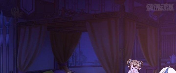 Ta Ở Địa Phủ Mở Hậu Cung Chapter 28 - Trang 3