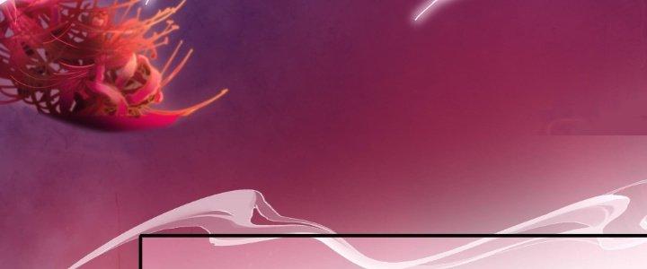 Ta Ở Địa Phủ Mở Hậu Cung Chapter 28 - Trang 3