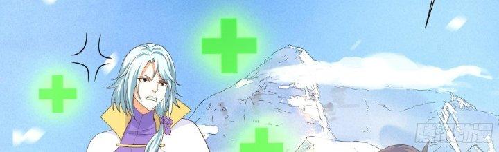 Ta Ở Địa Phủ Mở Hậu Cung Chapter 28 - Trang 3