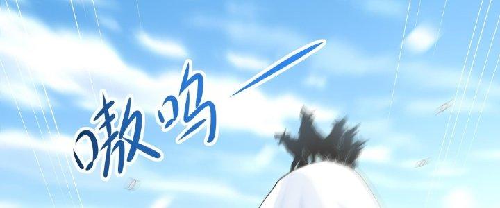 Ta Ở Địa Phủ Mở Hậu Cung Chapter 28 - Trang 3
