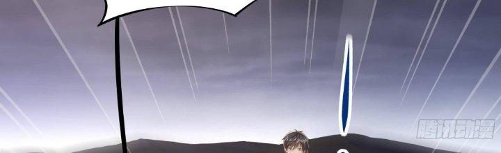 Ta Ở Địa Phủ Mở Hậu Cung Chapter 28 - Trang 3