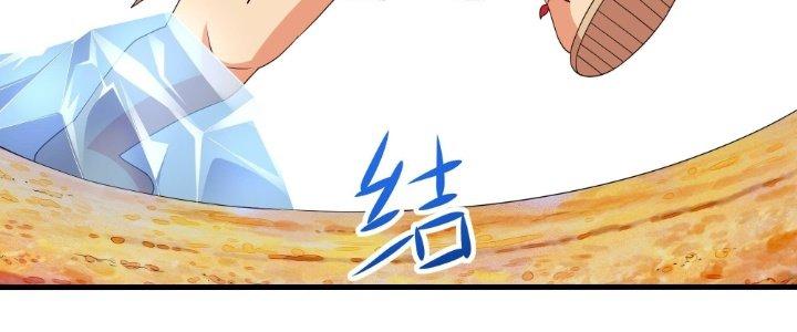 Ta Ở Địa Phủ Mở Hậu Cung Chapter 28 - Trang 3