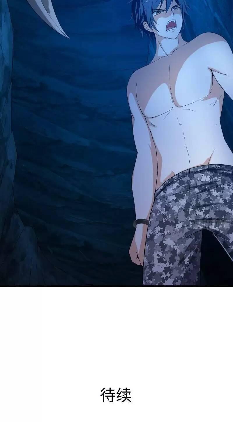 Ta Ở Địa Phủ Mở Hậu Cung Chapter 30 - Trang 3