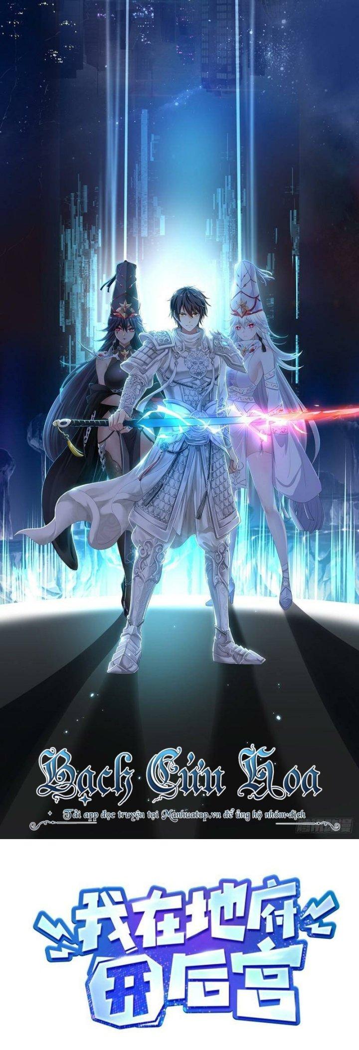 Ta Ở Địa Phủ Mở Hậu Cung Chapter 32 - Trang 3
