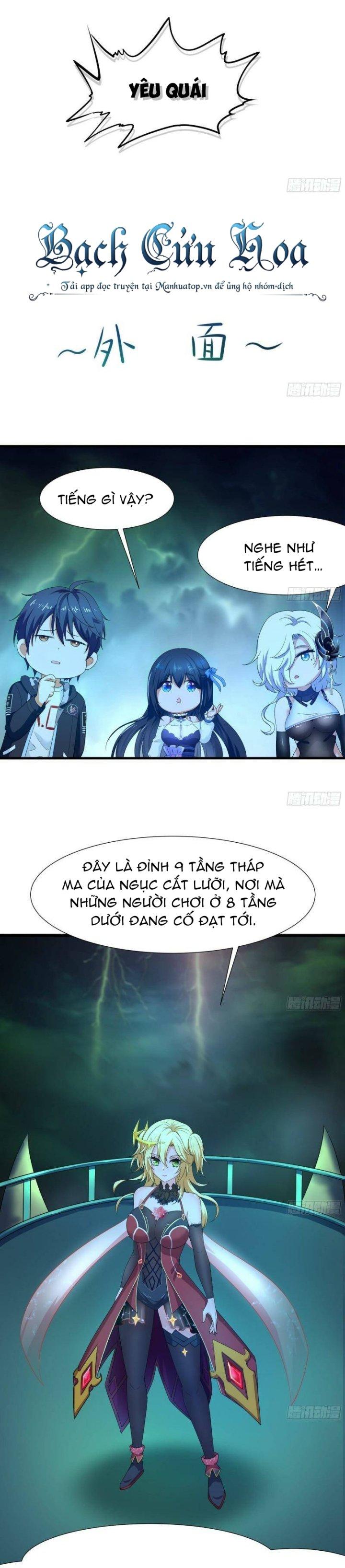 Ta Ở Địa Phủ Mở Hậu Cung Chapter 32 - Trang 3