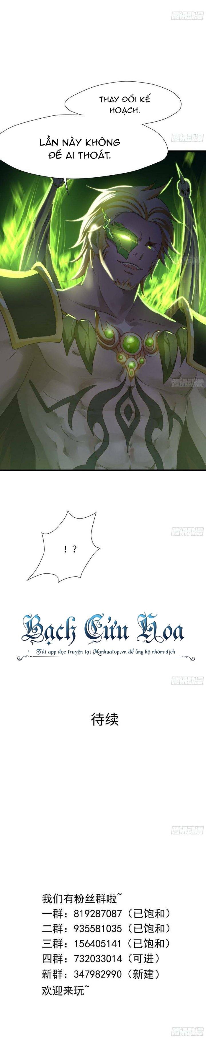 Ta Ở Địa Phủ Mở Hậu Cung Chapter 32 - Trang 3