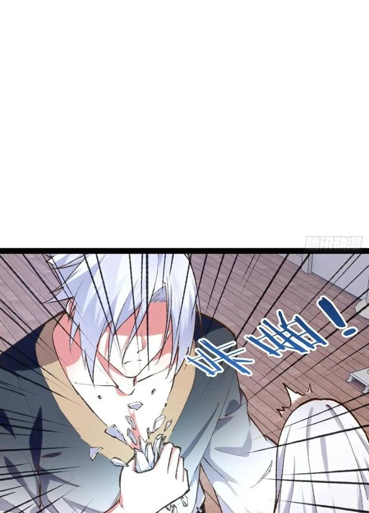 Bắt Đầu Làm Đầy Điểm Mị Lực Chapter 116 - Trang 3