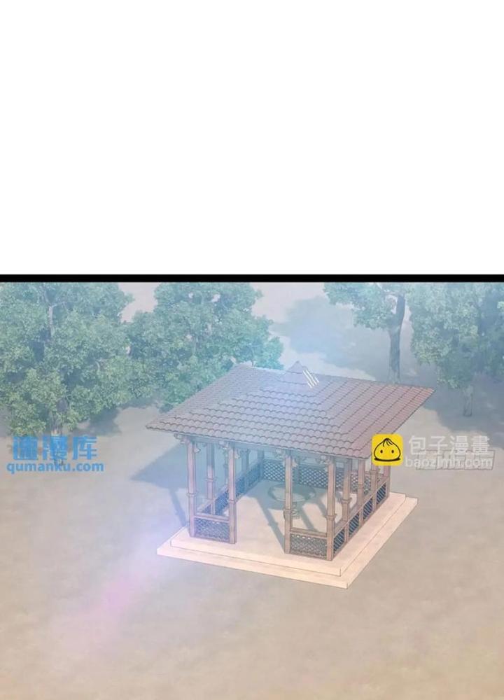 Bắt Đầu Làm Đầy Điểm Mị Lực Chapter 116 - Trang 3