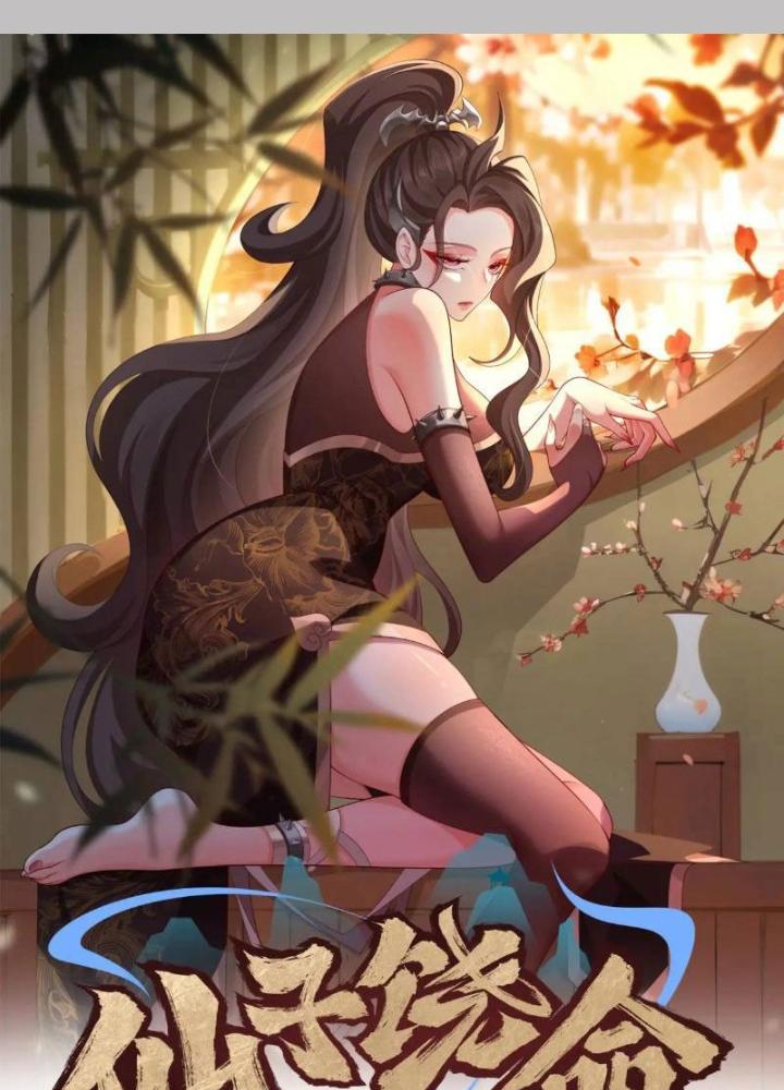 Tiên Tử Tha Mạng Chapter 69 - Trang 3