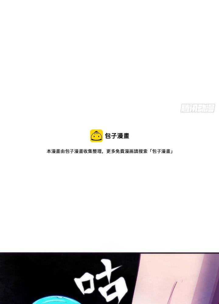 Long Hưởng Thiên Hạ Chapter 75 - Trang 3