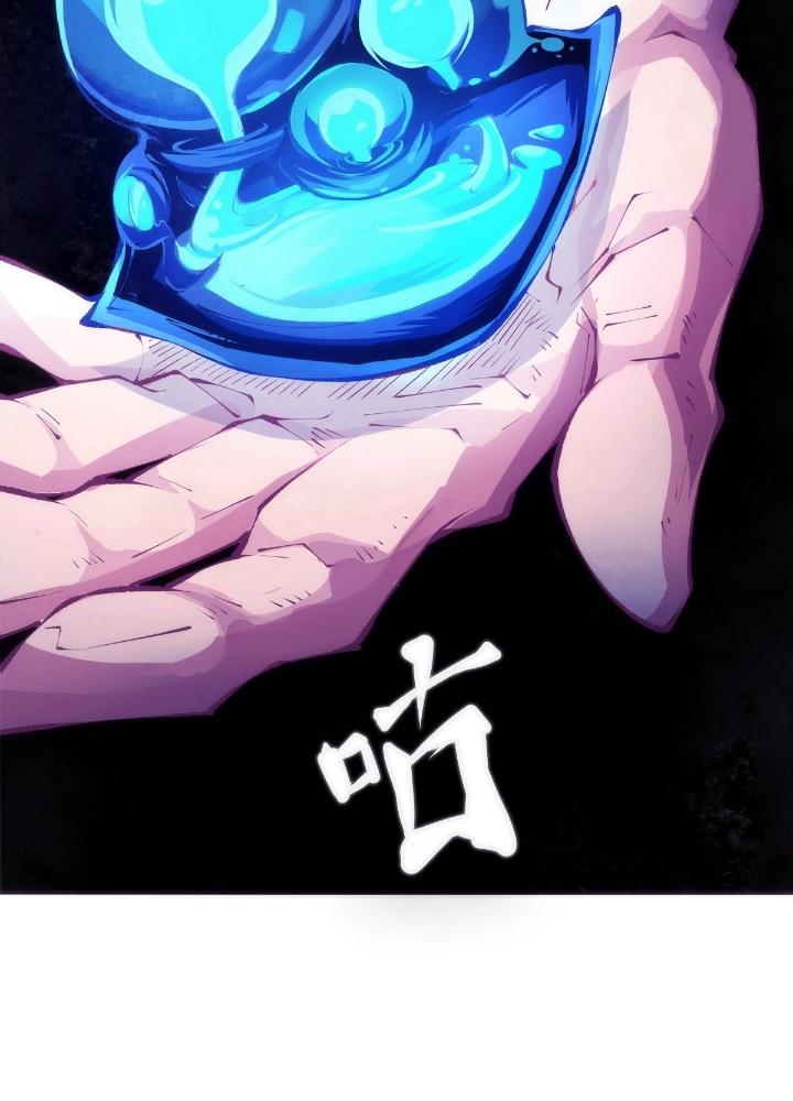 Long Hưởng Thiên Hạ Chapter 75 - Trang 3