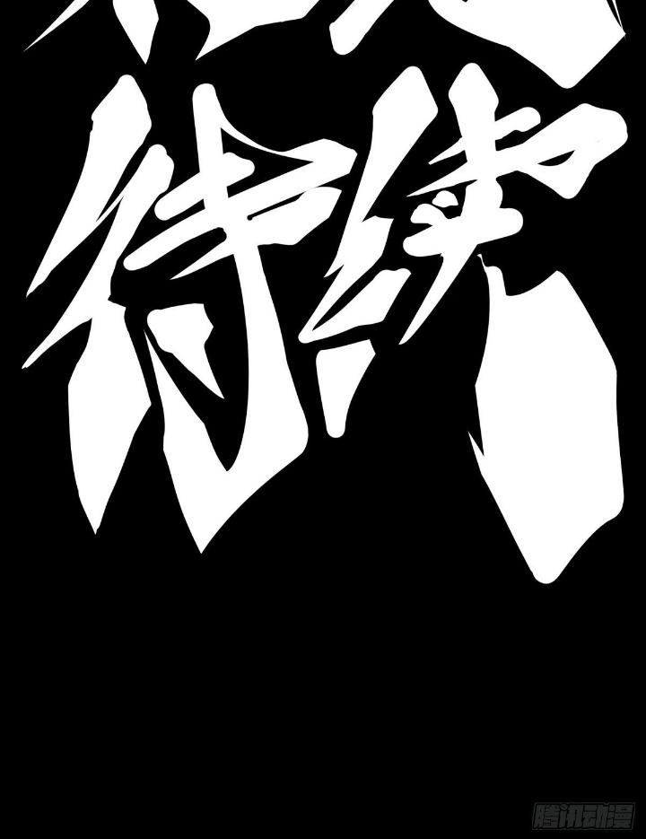 Long Hưởng Thiên Hạ Chapter 76 - Trang 3
