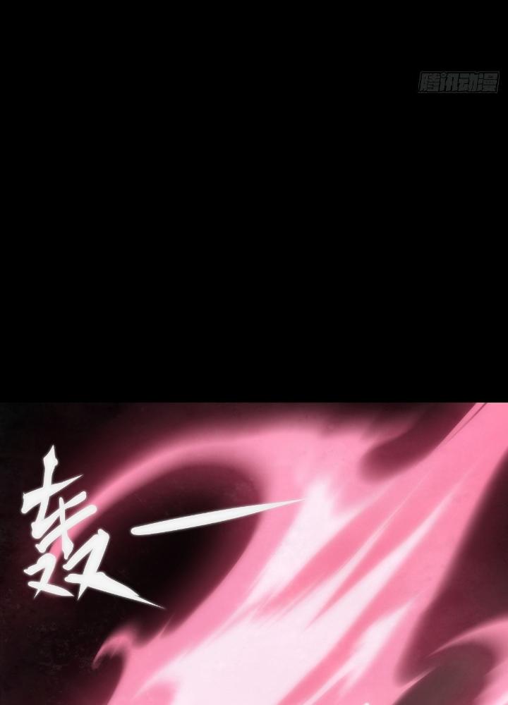 Long Hưởng Thiên Hạ Chapter 76 - Trang 3