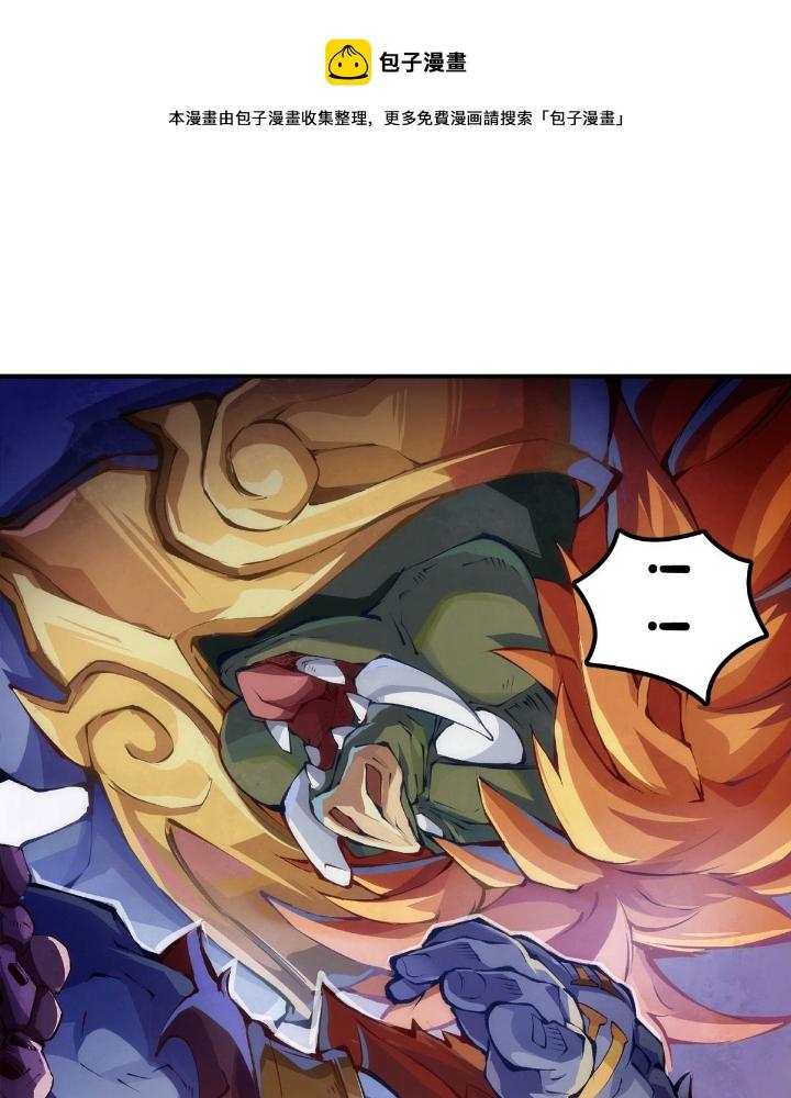 Long Hưởng Thiên Hạ Chapter 77 - Trang 3