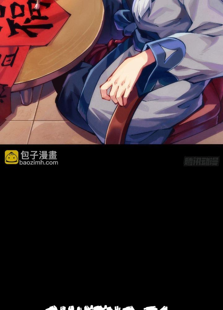 Long Hưởng Thiên Hạ Chapter 77 - Trang 3
