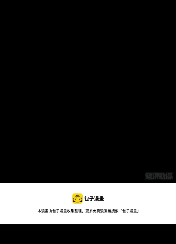 Long Hưởng Thiên Hạ Chapter 78 - Trang 3