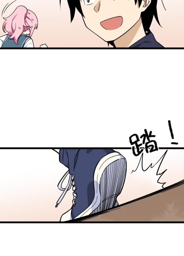 Bạn Gái Phản Diện Của Ta Chapter 161 - Trang 2