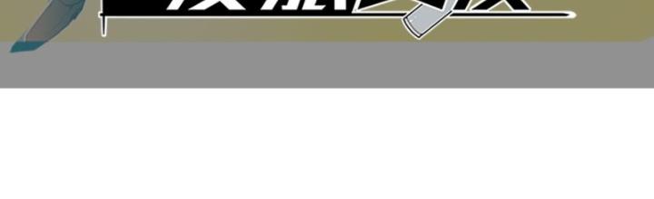 Bạn Gái Phản Diện Của Ta Chapter 162 - Trang 2