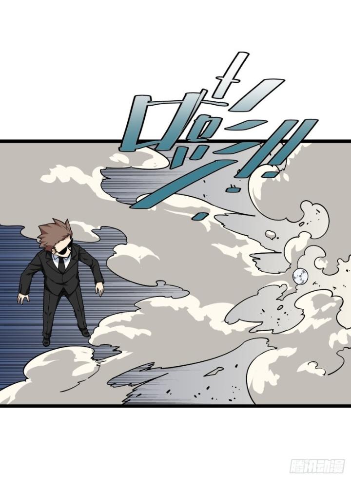 Bạn Gái Phản Diện Của Ta Chapter 162 - Trang 2