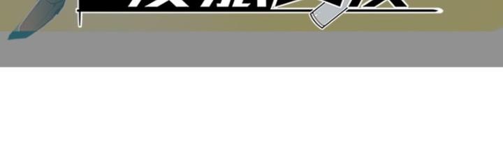 Bạn Gái Phản Diện Của Ta Chapter 163 - Trang 2