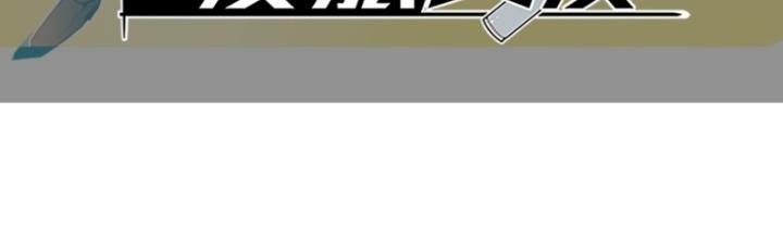 Bạn Gái Phản Diện Của Ta Chapter 164 - Trang 2